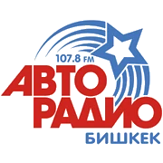 Авторадио Кыргызстан