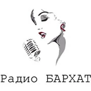 БАРХАТ