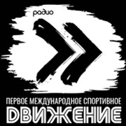 Движение