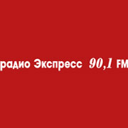Экспресс Новокуйбышевск