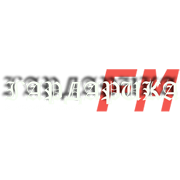 Гардарика