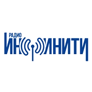 Инфинити