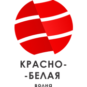 Красно Белая Волна 19-22