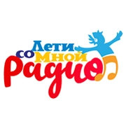 Лети со мной