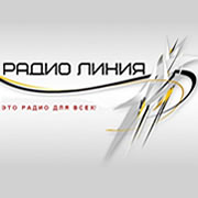 Линия