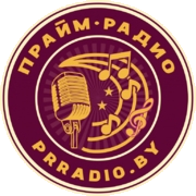 Прайм Радио