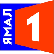 Радио Ямал 1