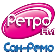 Ретро FM Сан Ремо