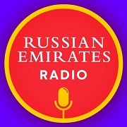 Русские Эмираты