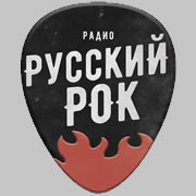 РУССКИЙ РОК (Волна Топ)