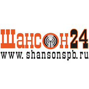 Шансон 24