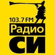 СИ