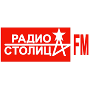 Столица FM