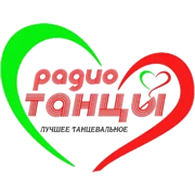Слушать радио онлайн