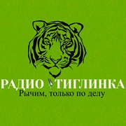 Тиглинка