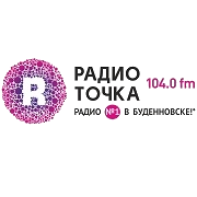 Точка Буденновск 104.0 FM