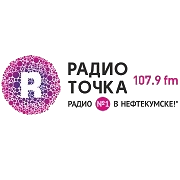 Точка Нефтекумск 107.9 FM
