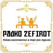 Слушать радио онлайн